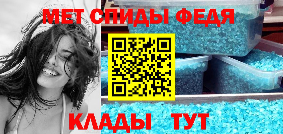 Амфетамин VHQ  Вход с VPN  Боровичи 