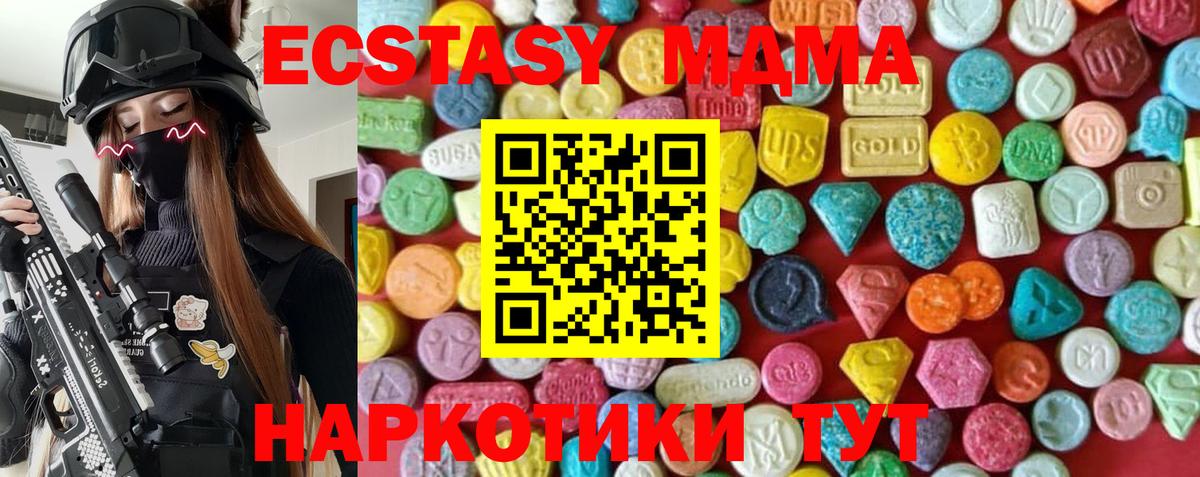 ЭКСТАЗИ 99% Боровичи