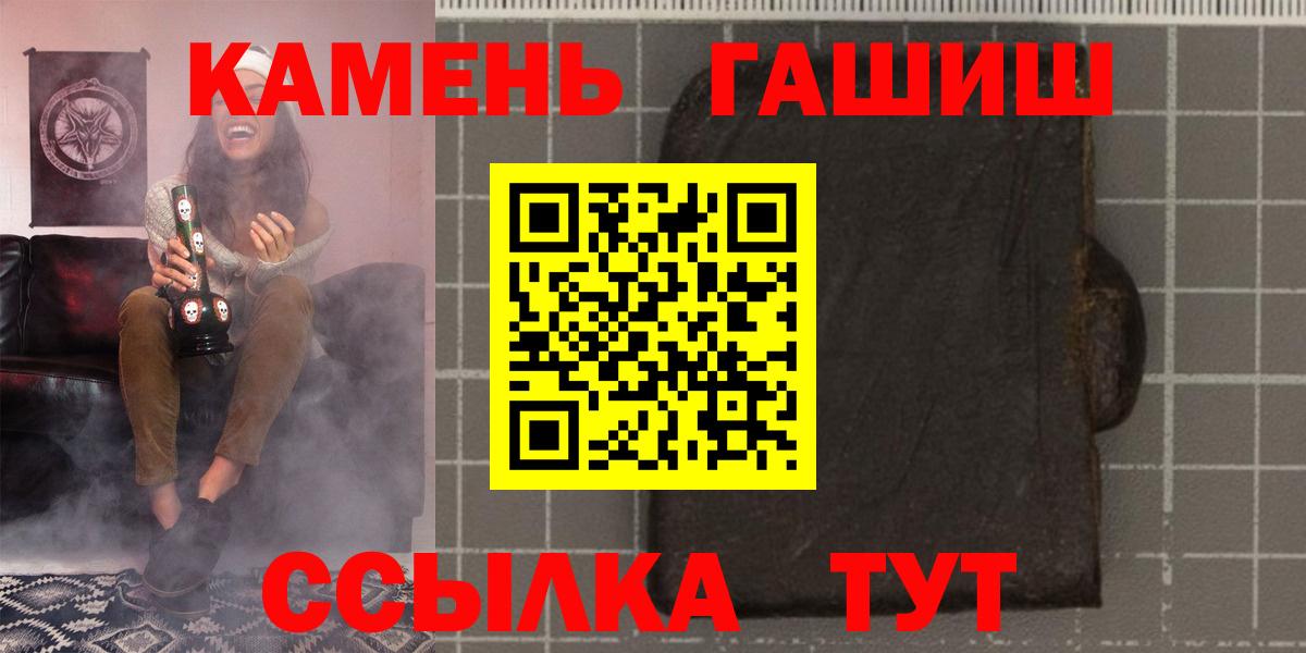 ГАШ AMNESIA HAZE  Вход с VPN  Боровичи 