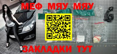 прущий лед Чебаркуль