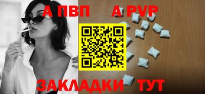 соль курить ск Чапаевск