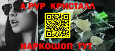 амф Чебоксары