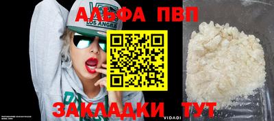 соль курить ск Чапаевск