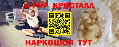 амф Чебоксары