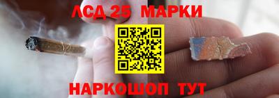 прущий лед Чебаркуль