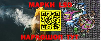 прущий лед Чебаркуль