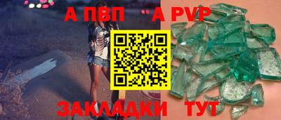 прущий лед Чебаркуль