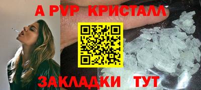 прущий лед Чебаркуль