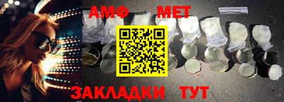 амф Чебоксары