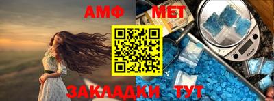 амф Чебоксары