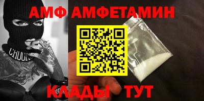 амф Чебоксары