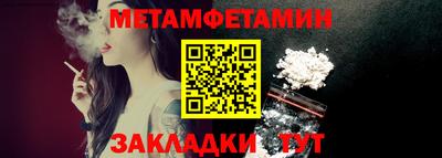 соль курить ск Чапаевск