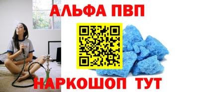 прущий лед Чебаркуль