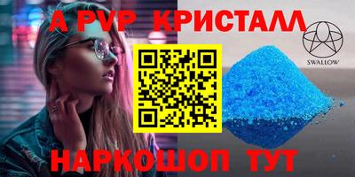 соль курить ск Чапаевск
