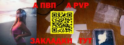 амф Чебоксары