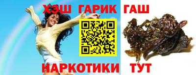 прущий лед Чебаркуль