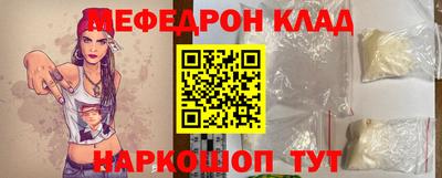 прущий лед Чебаркуль