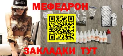 соль курить ск Чапаевск