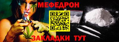 соль курить ск Чапаевск