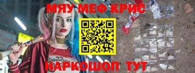 соль курить ск Чапаевск