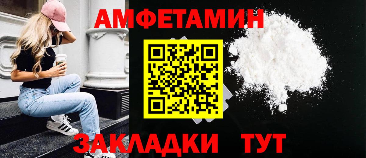 Боровичи  Метамфетамин  Первитин Декстрометамфетамин 99.9%  Вход с VPN  Первитин Декстрометамфетамин 99.9% 