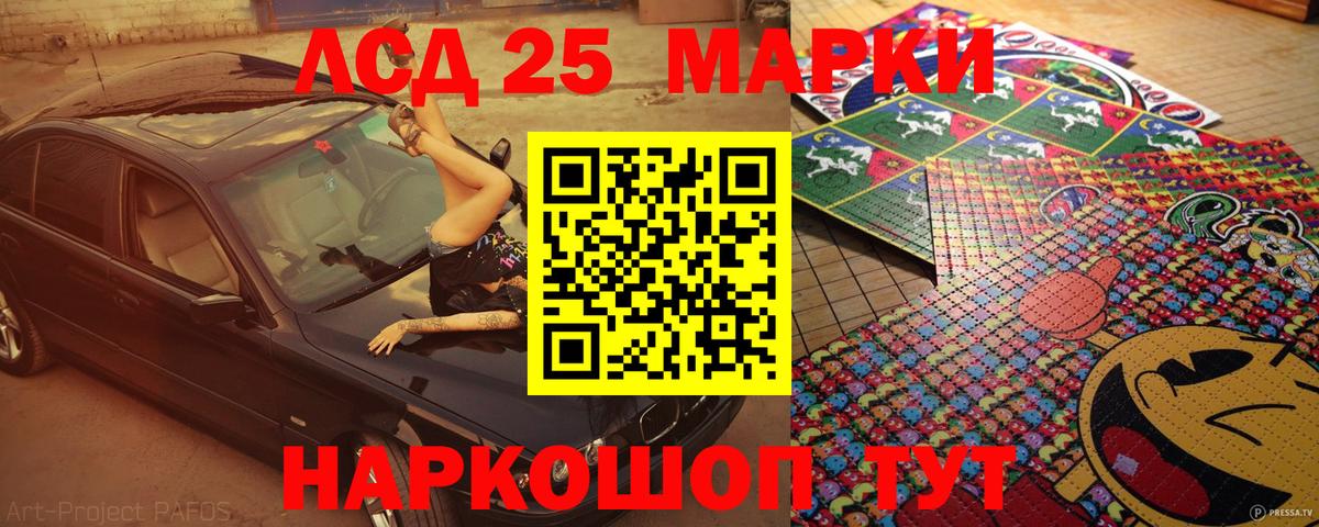 Марки NBOMe 1,8мг Боровичи