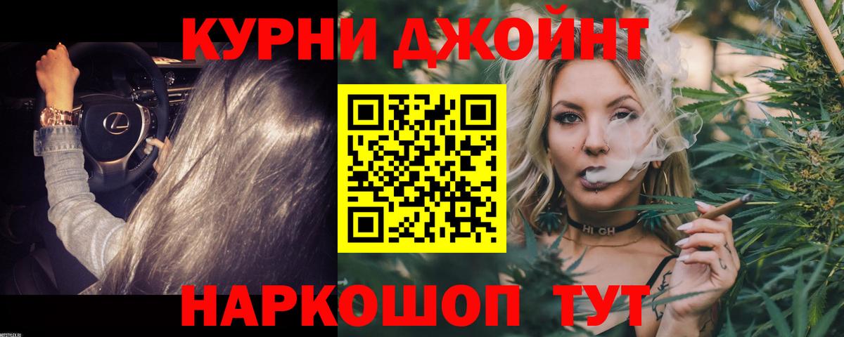 Шишки марихуана марихуана Боровичи