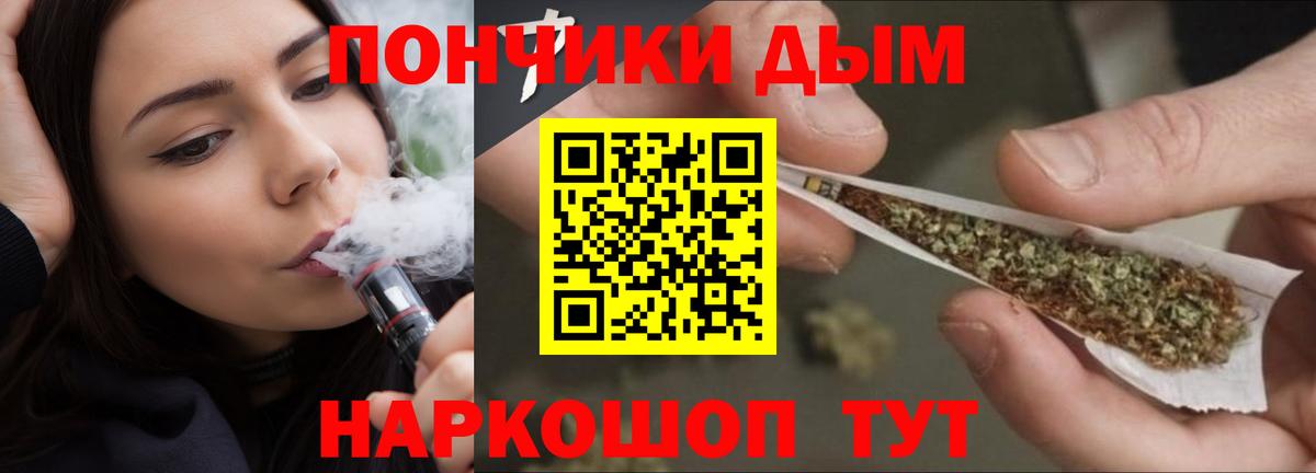 Канабис индика  Канабис сатива  Марихуана Ganja  Боровичи  Вход с VPN 